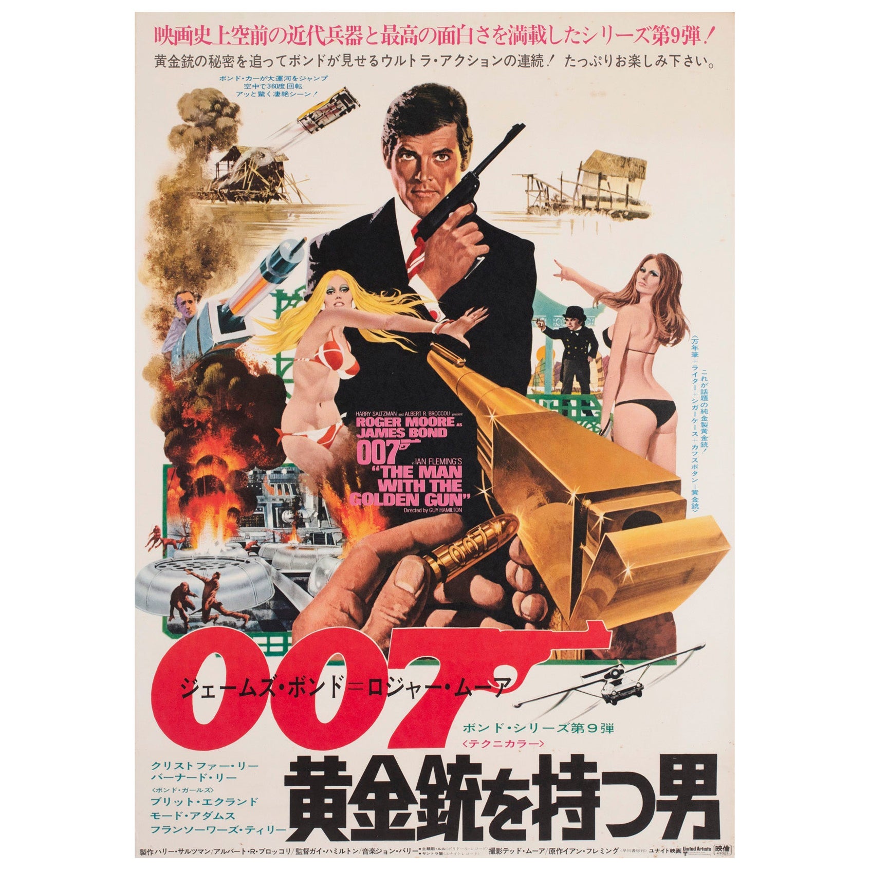 L'homme au pistolet d'or 1973 Affiche du film japonais B2, Robert McGinnis en vente