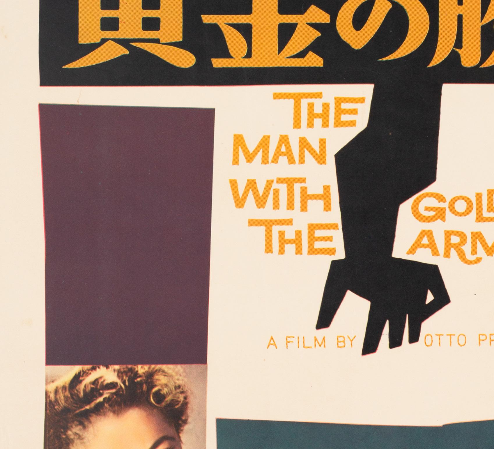 man with the golden arm poster
