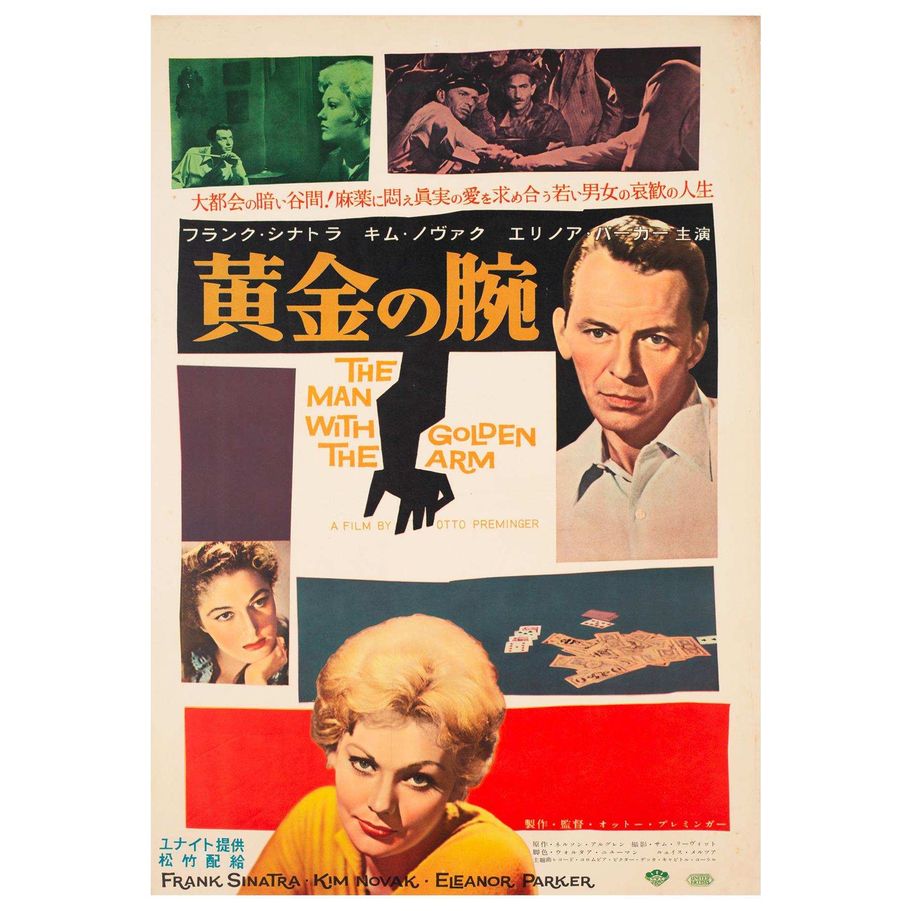 Affiche japonaise du film « L'homme au bras d'or », 1956, format B2