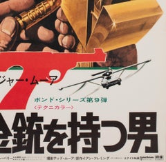 "The Man with the Golden Gun", 1973 Japanese B2 Film Movie Poster, McGinnis