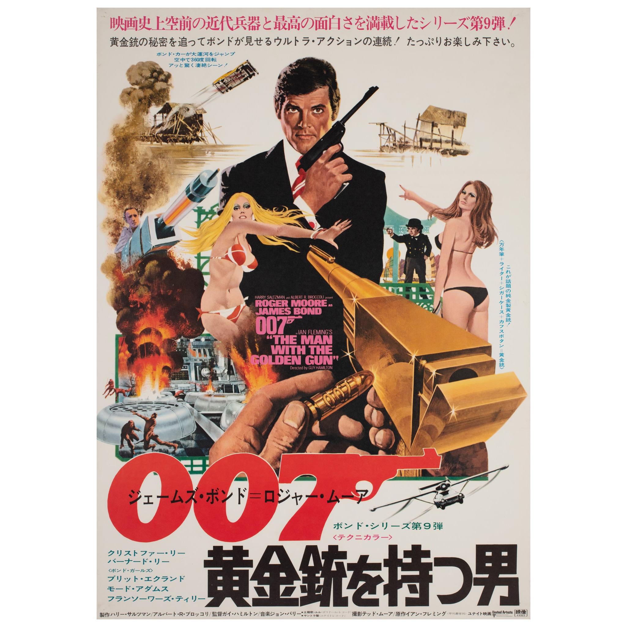 Affiche japonaise du film « The Man with the Golden Gun » (L'homme au pistolet d'or), 1973, McGinnis en vente
