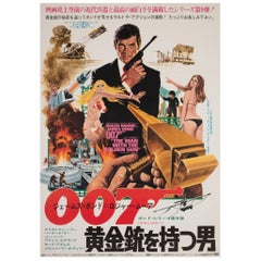 "El hombre de la pistola de oro", cartel de película japonesa B2 de 1973, McGinnis