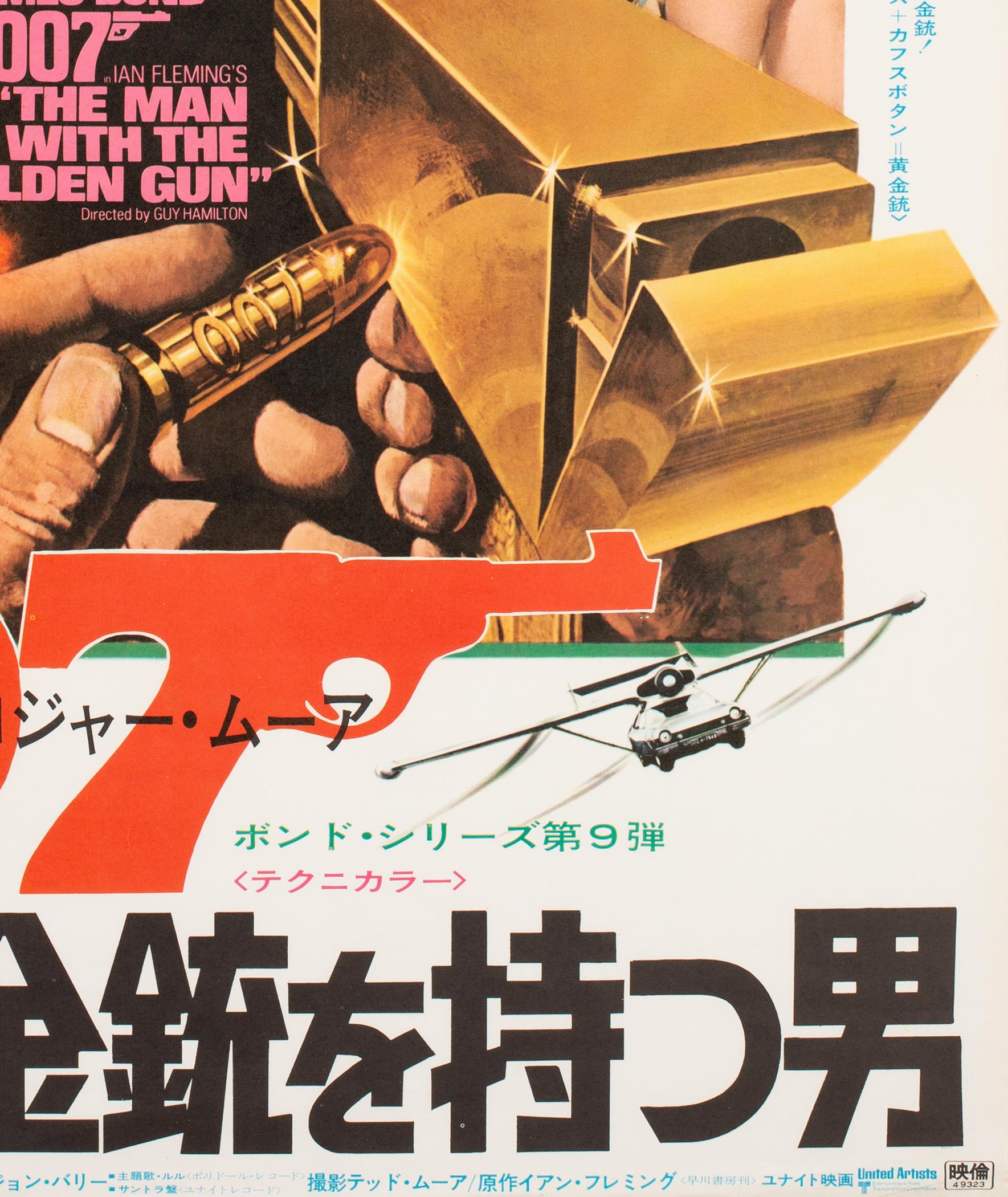 Affiche japonaise du film The Man with the Golden Gun (L'homme au pistolet d'or), 1973, McGinnis Bon état à Bath, Somerset