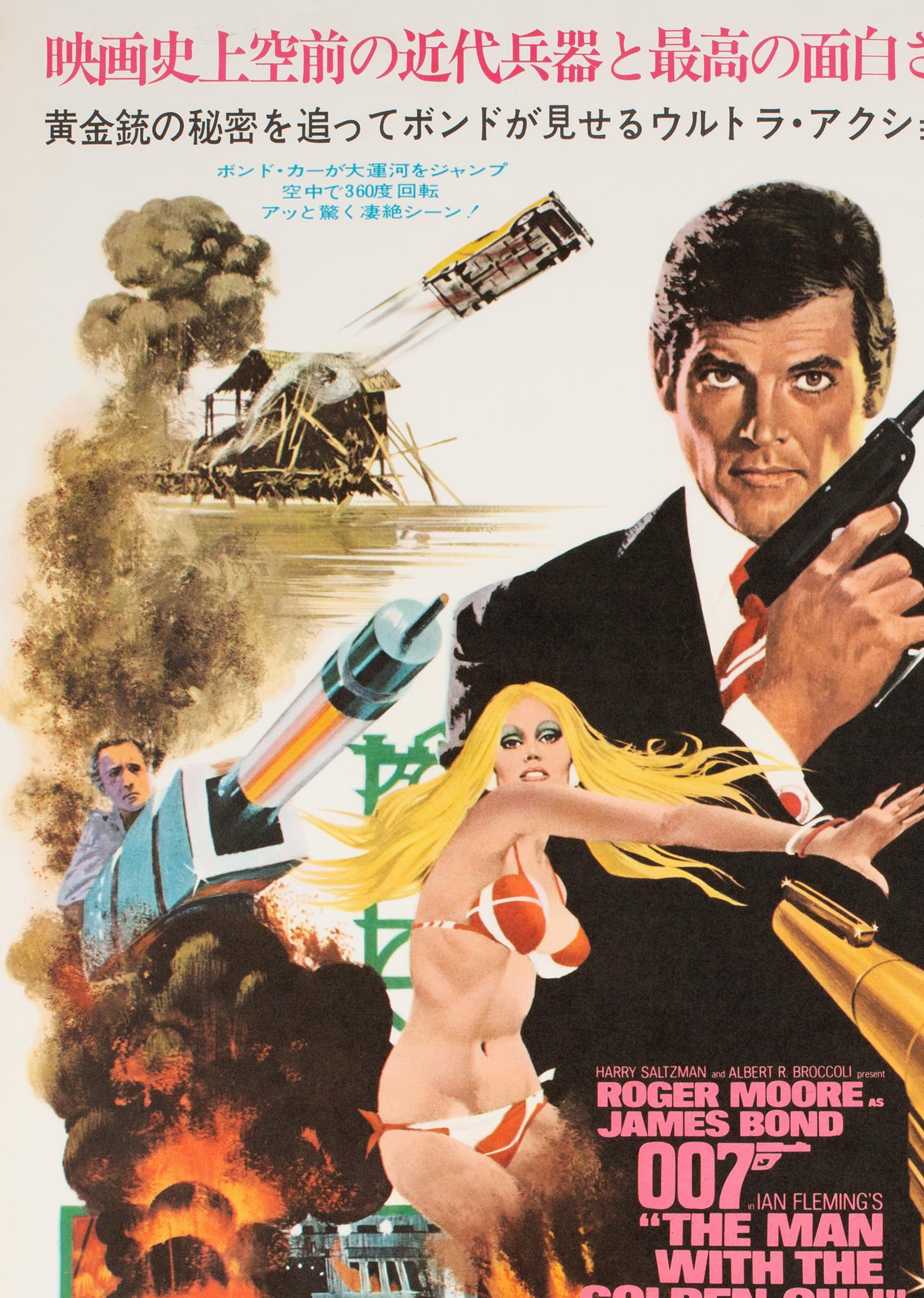 Papier Affiche japonaise du film The Man with the Golden Gun (L'homme au pistolet d'or), 1973, McGinnis