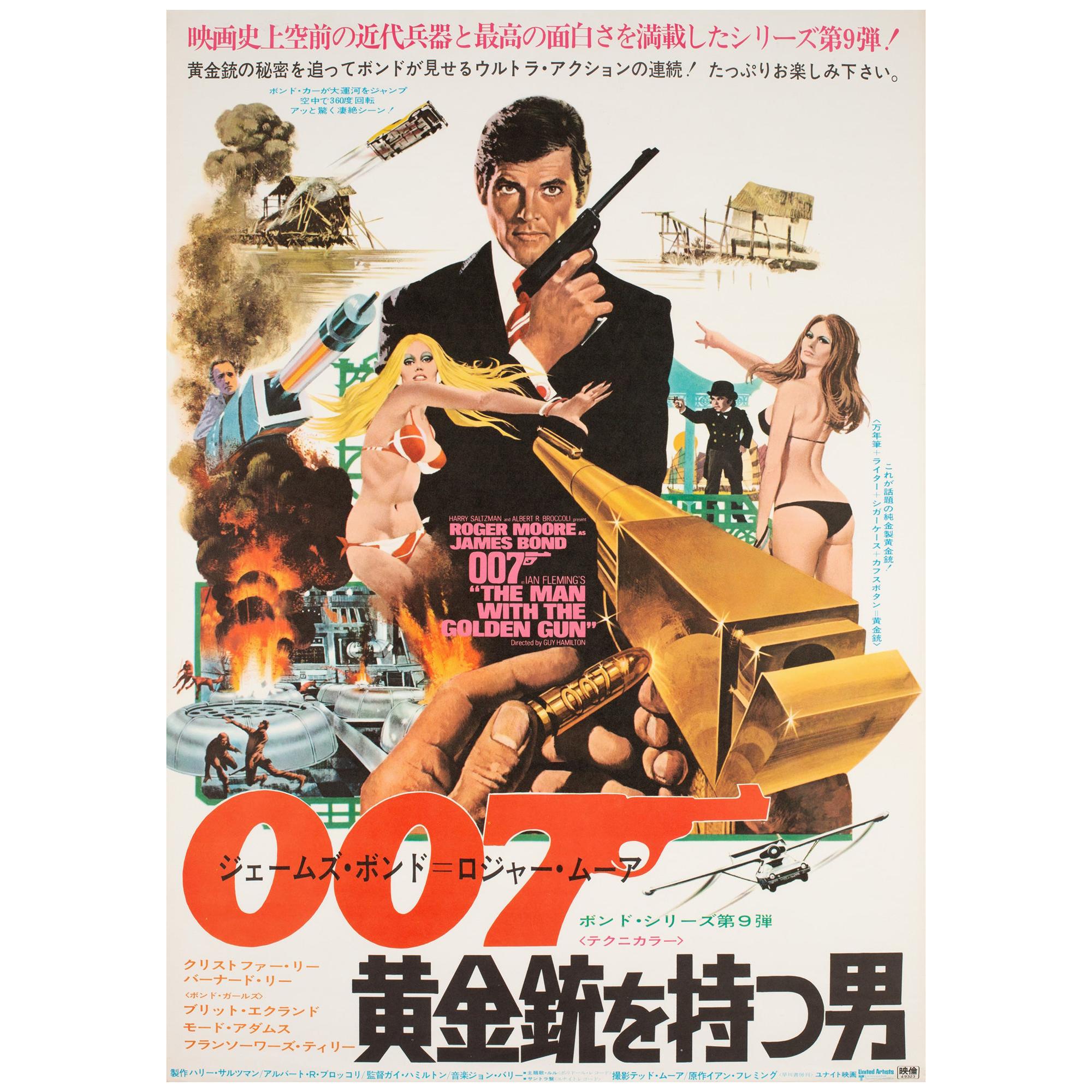 Affiche japonaise du film The Man with the Golden Gun (L'homme au pistolet d'or), 1973, McGinnis