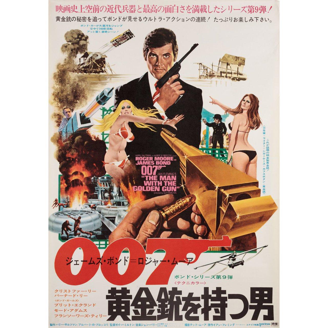 Original 1974 Japanese B2 poster by Robert McGinnis for the film The Man with the Golden Gun directed by Guy Hamilton with Roger Moore / Christopher Lee / Britt Ekland / Maud Adams. Very Good-Fine condition, rolled. Please note: the size is stated