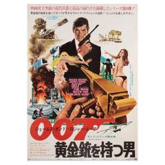 Man with the Golden Gun 1974 Japanese B2 Film Poster