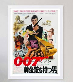 The Man With The Golden Gun (Japanese) Original Poster by Robert McGinnis, 1974