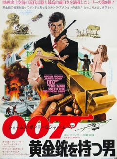 The Man With The Golden Gun (Japanese) Original Poster by Robert McGinnis, 1974