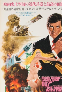 "The Man with the Golden" Japanese Film Movie Poster, 1973, Bond