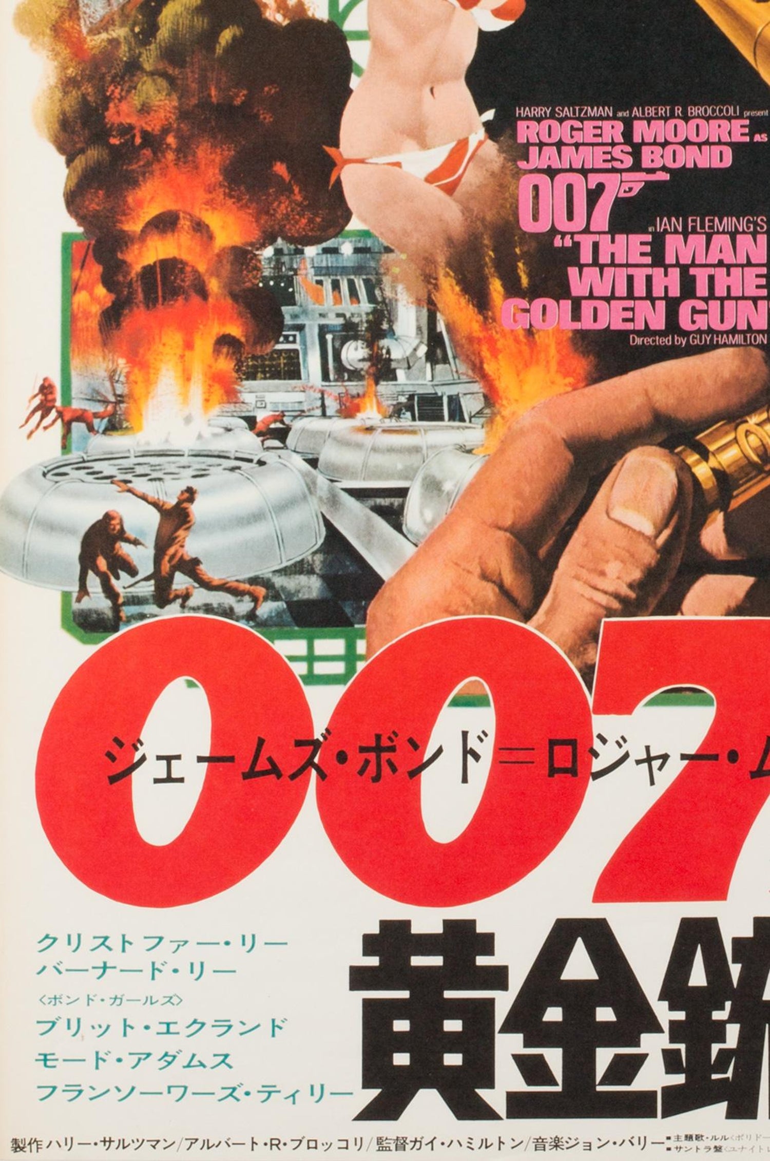 The_Man_with_the_Golden_Gun_1974_Japanese_B2_Film_Poster_3_master.jpg?width=1500