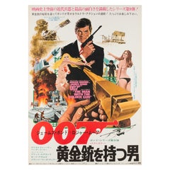 "The Man with the Golden" Japanese Film Movie Poster, 1973, Bond