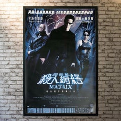 The Matrix, Unframed Poster, 1999