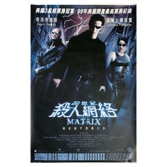 Vintage The Matrix, Unframed Poster, 1999