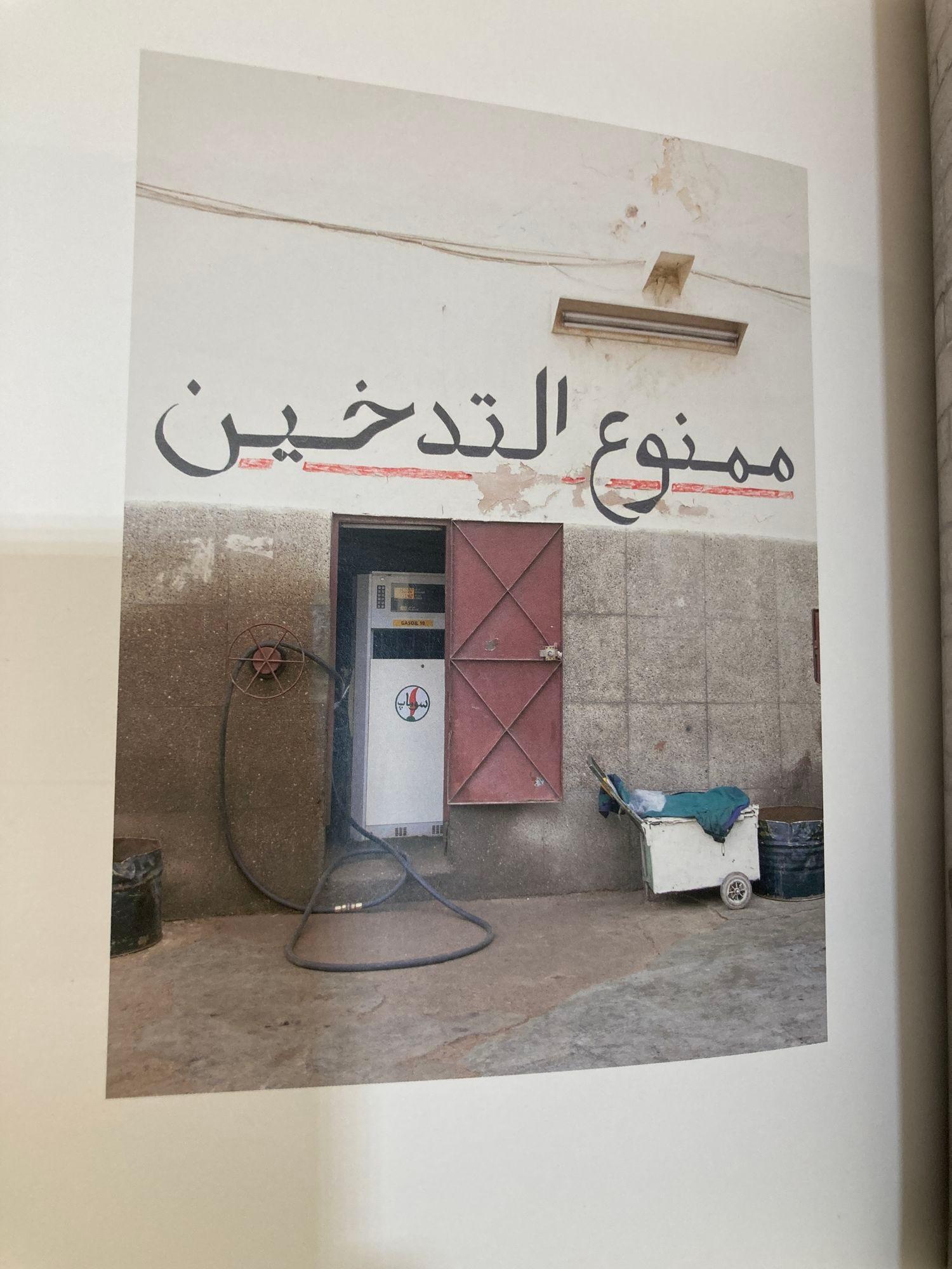 The Moroccan Issue · Vol. Vi, Herdes.15 July, 2019 For Sale 2