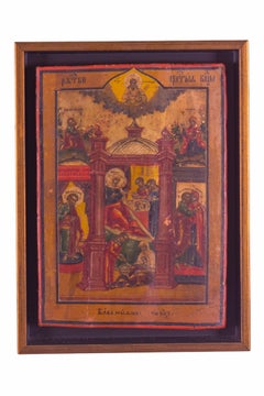 Nativity of the Mother of God, 17th Century