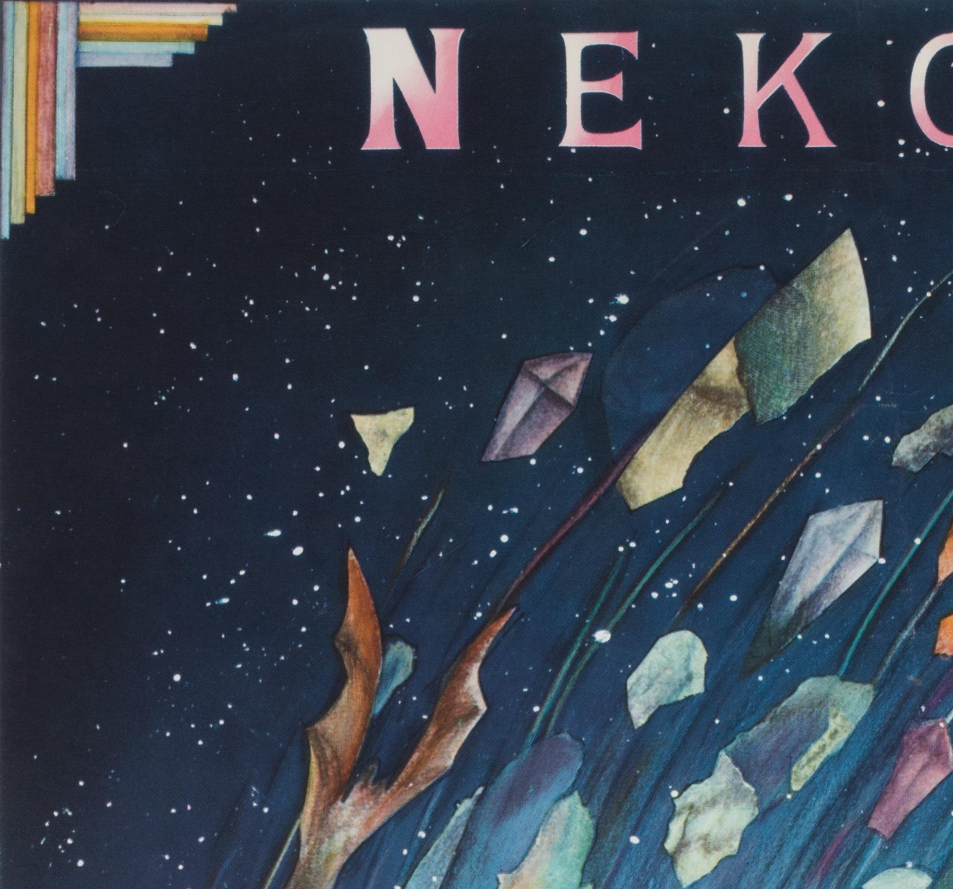 Tchèque Affiche tchèque A1 du film THE NEVERENDING STORY, SONA VORLICKOVA, 1986 en vente