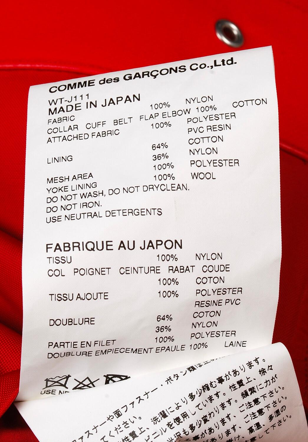 The North Face Junya Watanabe Comme des Garcons Bag Inside Long Jacket Parka M For Sale 3