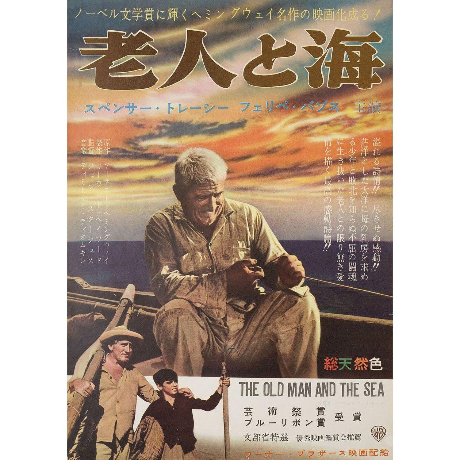 The Old Man And The Sea 1958 Japanese B2 Film Poster For Sale At 1stdibs