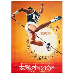 The Olympics in Mexico 1969 Japanese B3 Film Poster