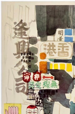 THE ORIENT IS HONG KONG BRITISH CROWN Colonial Original Vintage Travel Poster