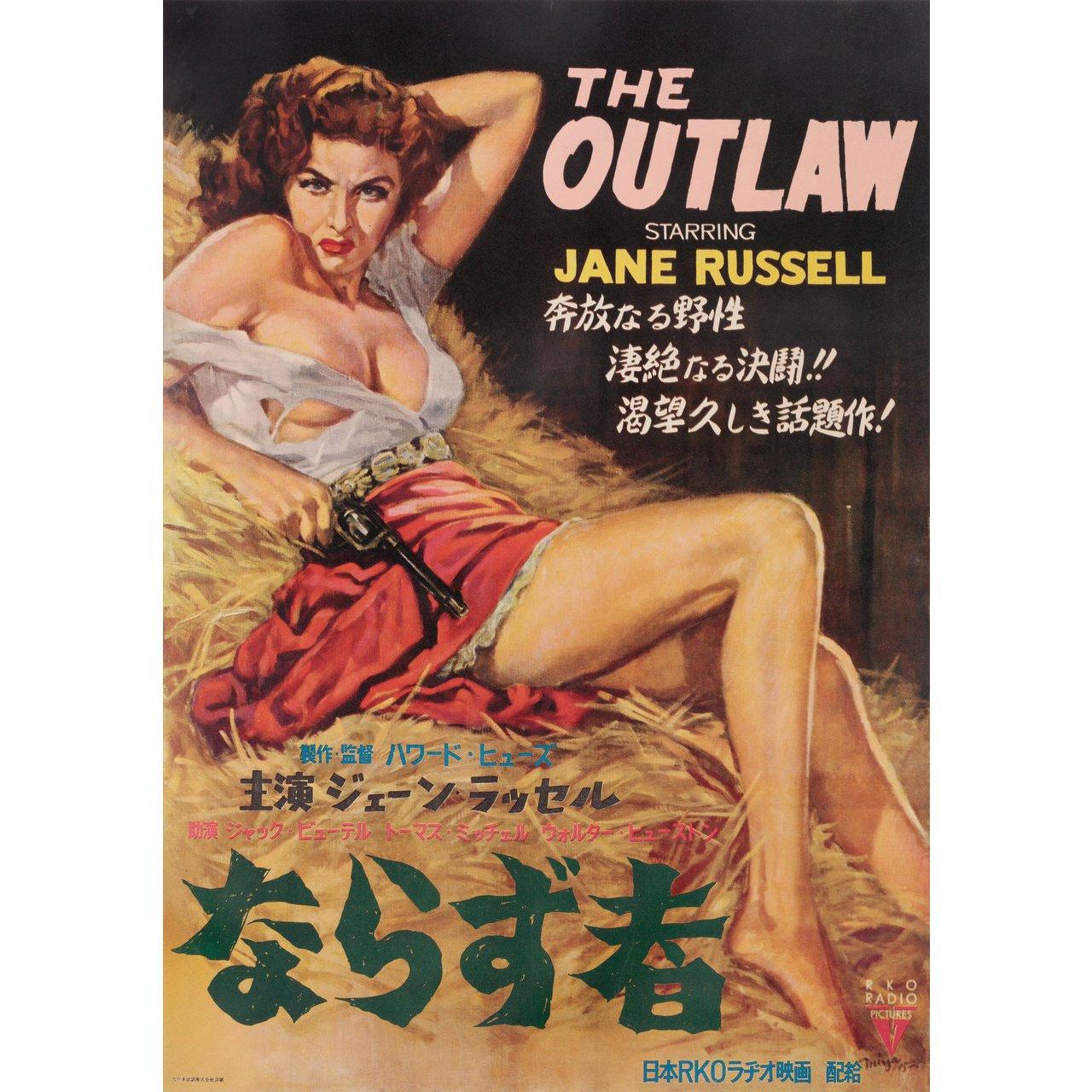 Original 1952 Japanese B2 poster for the first Japanese theatrical release of the 1943 film The Outlaw directed by Howard Hughes / Howard Hawks with Jack Buetel / Jane Russell / Thomas Mitchell / Walter Huston. Fine condition, linen-backed. This