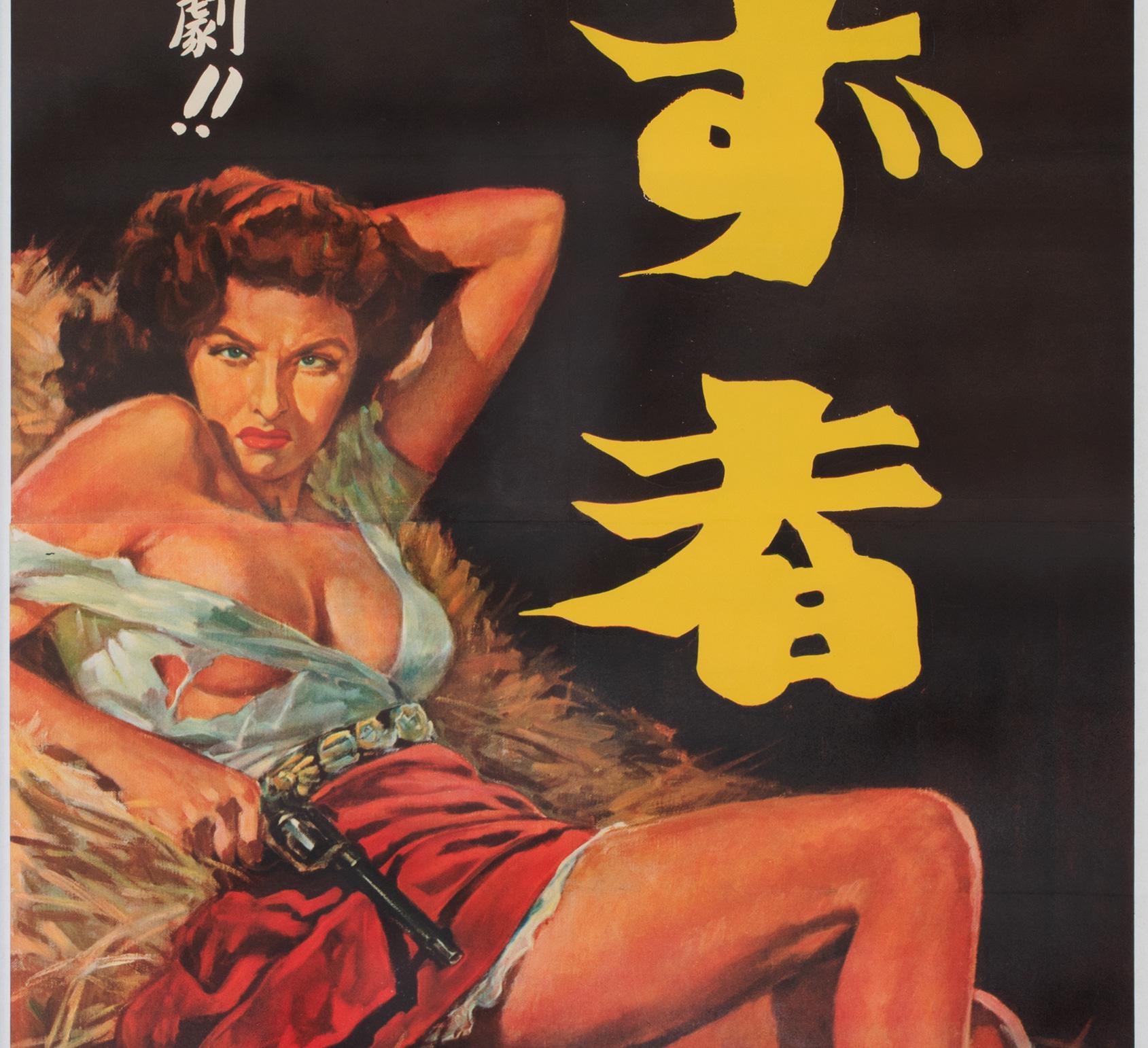 Japonais Affiche japonaise du film THE OUTLAW 1952 du TATEkan en vente