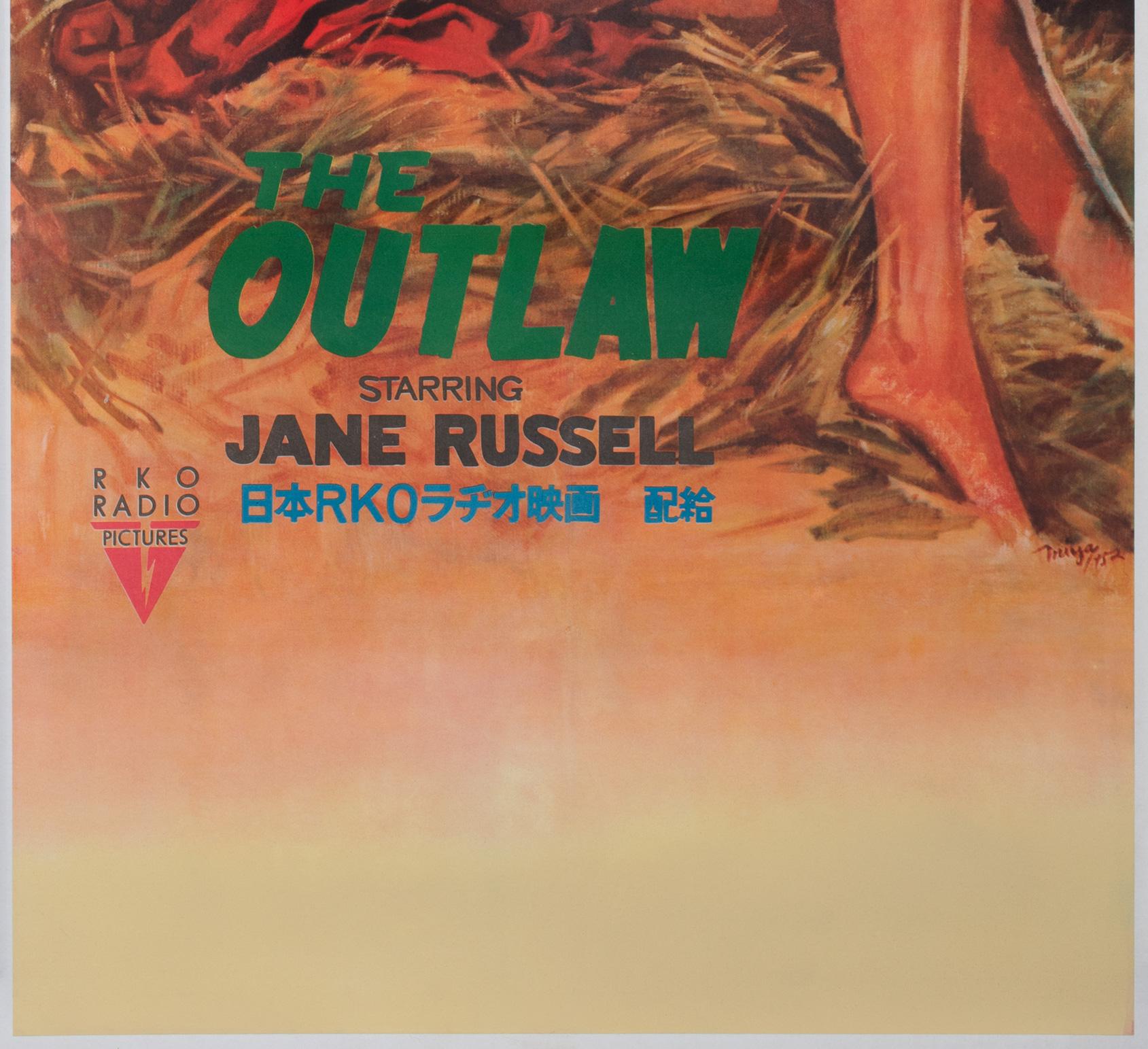 Affiche japonaise du film THE OUTLAW 1952 du TATEkan Excellent état - En vente à Bath, Somerset
