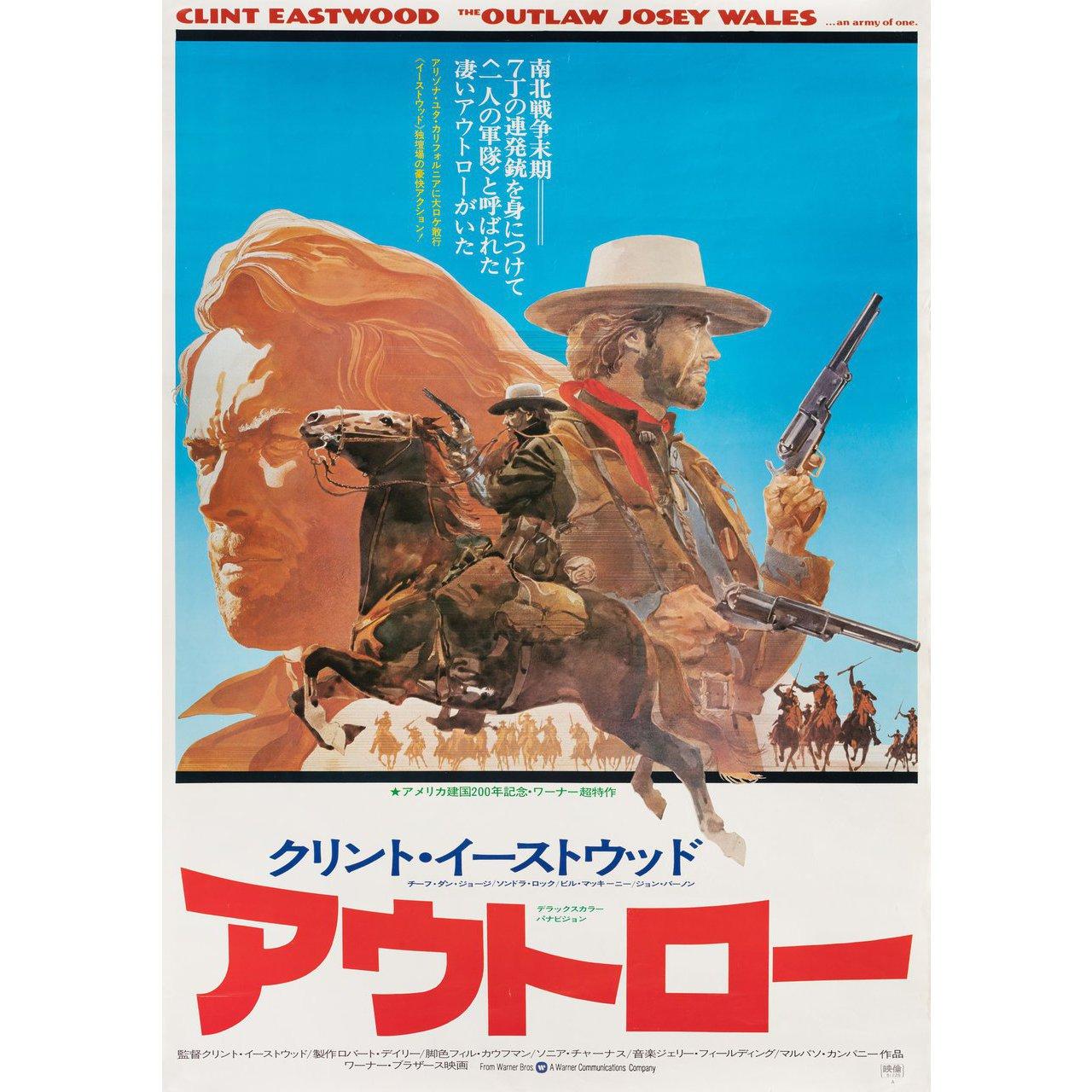 The Outlaw Josey Wales 1976 Japanese B2 Film Poster For Sale at 1stDibs