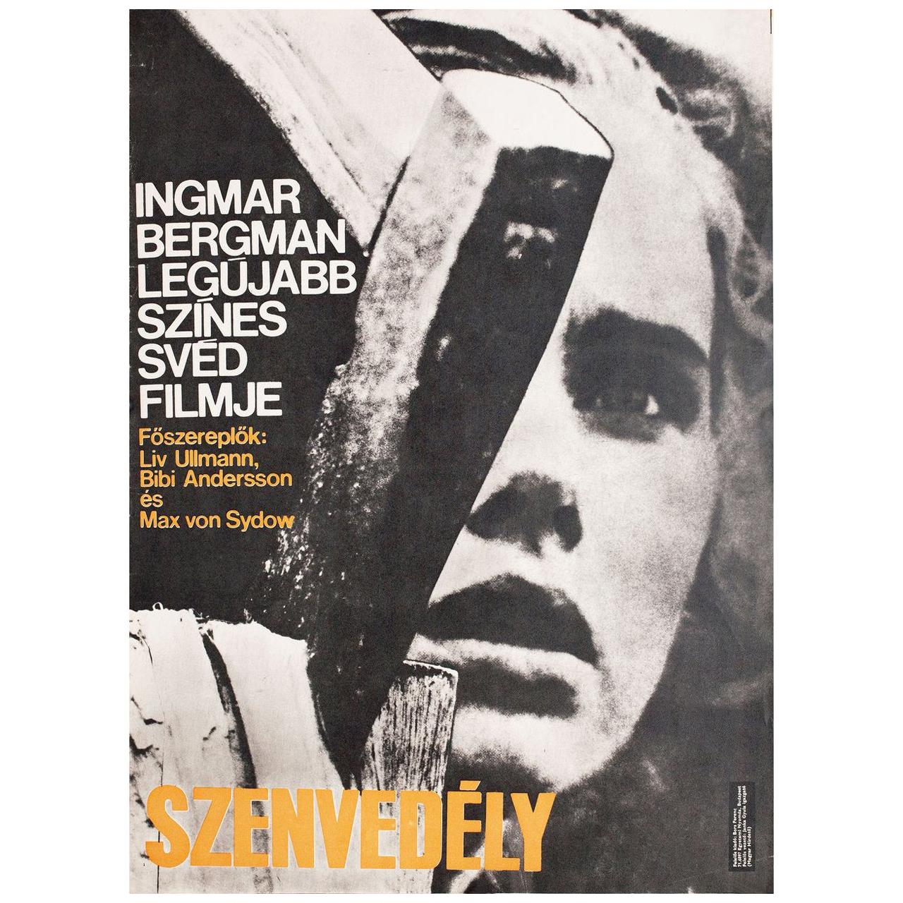 La Passion d'Anna 1970 Hungarian A2 Film Poster