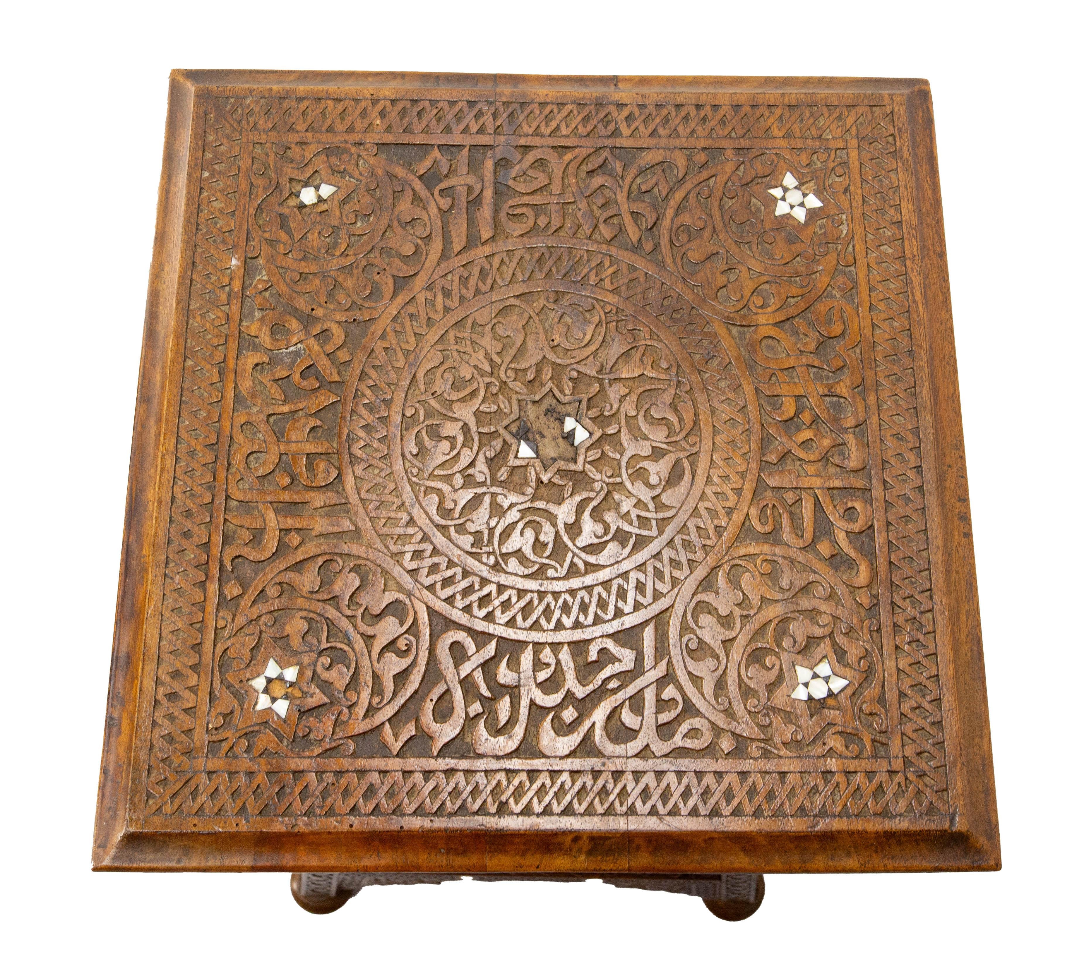 Syrian Hand-Carved & Inlaid Pedestal, early 20th century For Sale 3