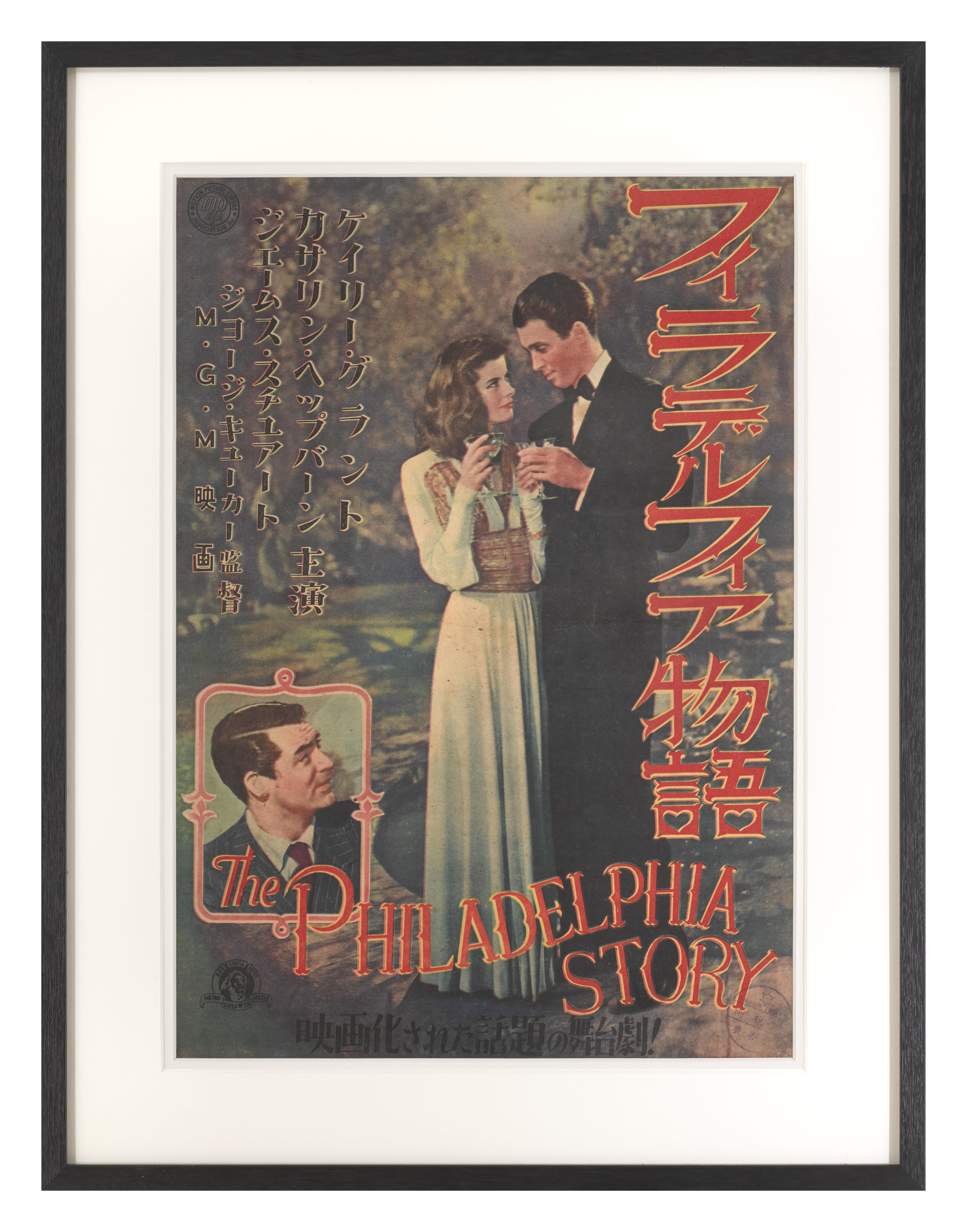 Die Philadelphia Story im Zustand „Hervorragend“ im Angebot in London, GB