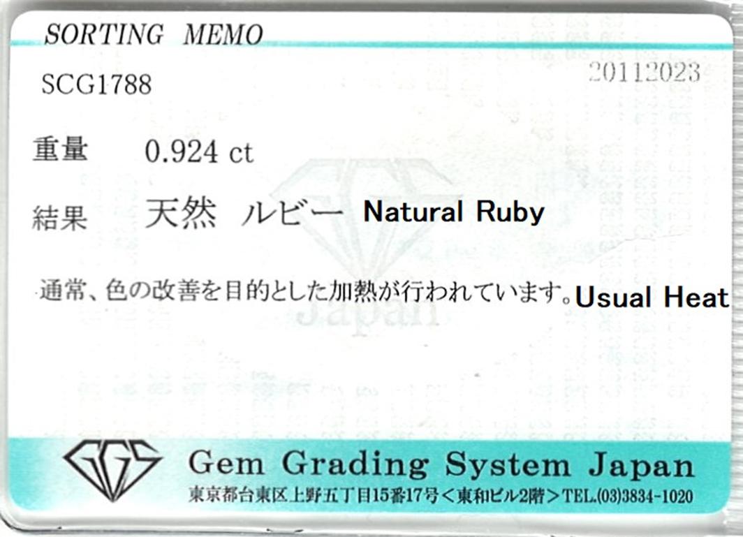 Il rubino del sangue di piccione: Una leggenda del fuoco e del ghiaccio in solitario in vendita 3