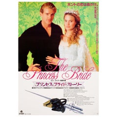 The Princess Bride 1988 Japanese B2 Film Poster