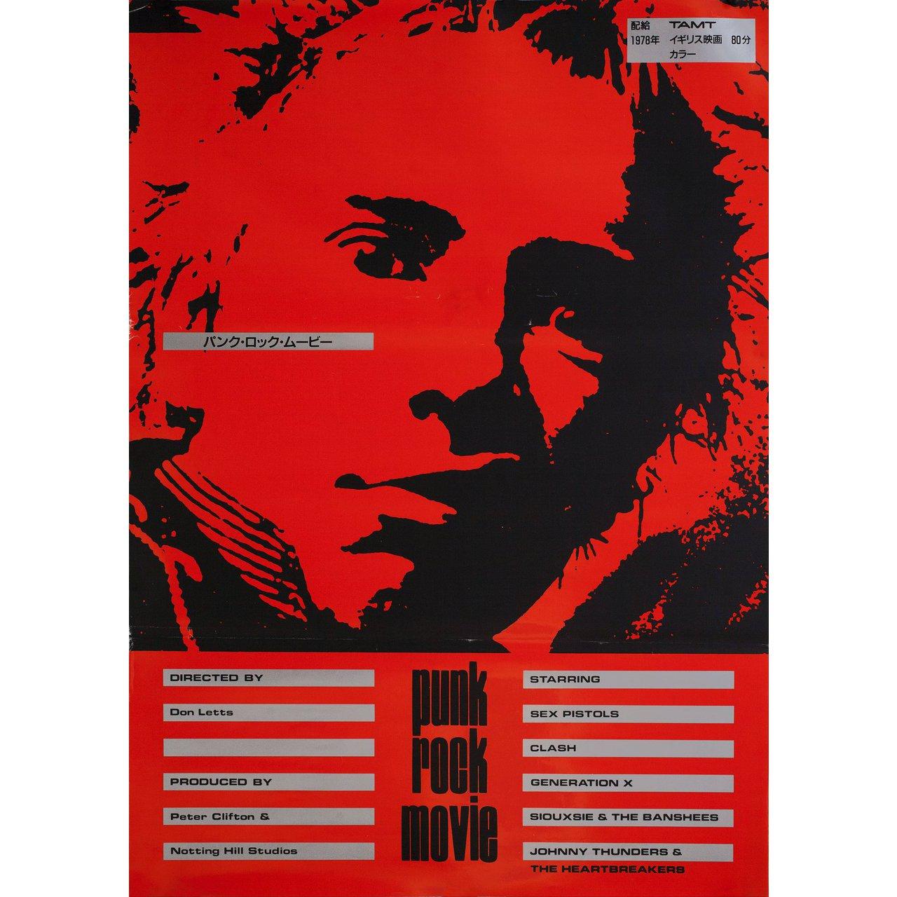 Original 1999 re-release Japanese B2 poster for the 1978 documentary film The Punk Rock Movie from England (The Punk Rock Movie) directed by Don Letts with John Lydon / Sid Vicious / Joe Strummer / Siouxsie Sioux / Sex Pistols / The Clash / Soo