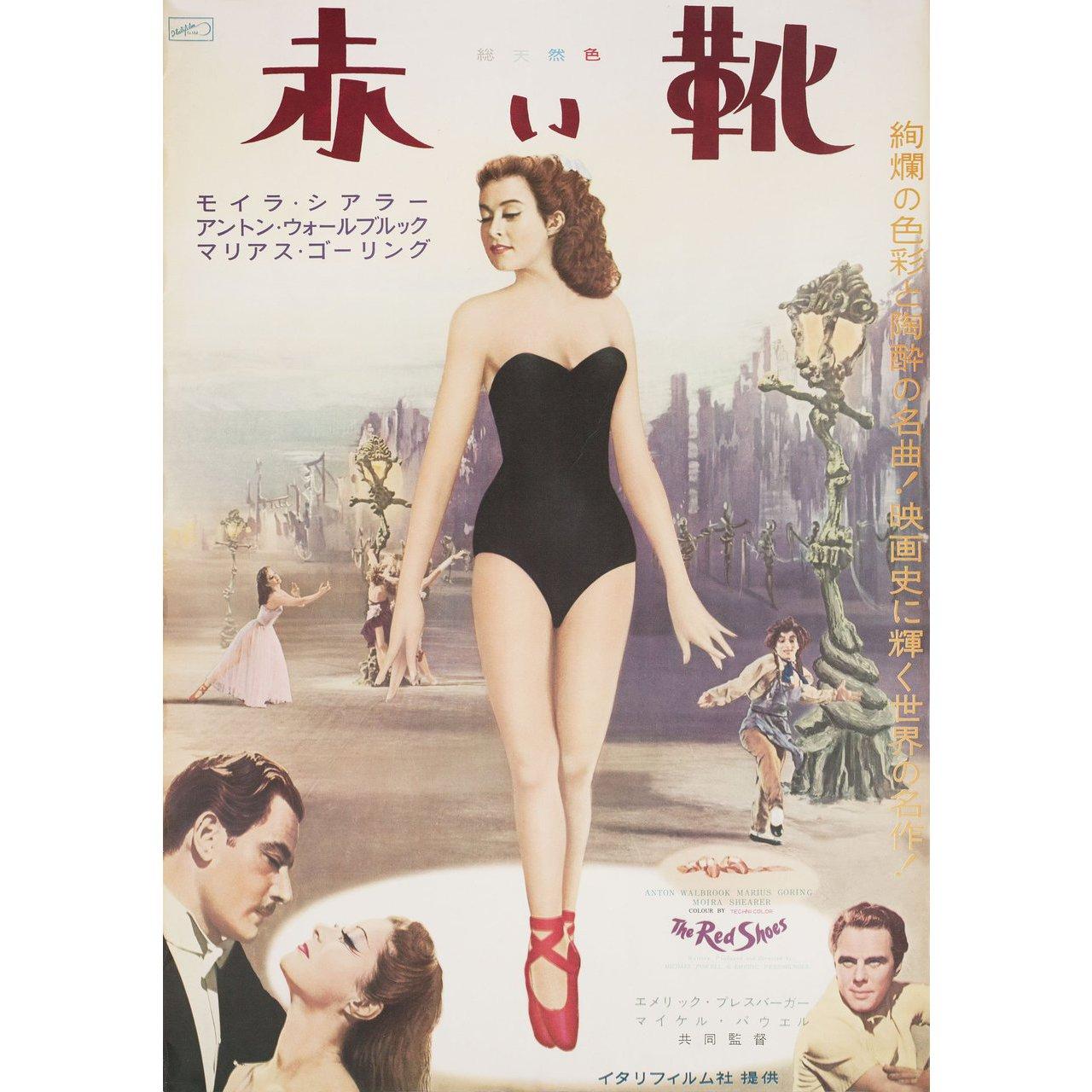Original 1950 Japanese B2 poster for the first Japanese theatrical release of the film The Red Shoes directed by Michael Powell / Emeric Pressburger with Marius Goring / Jean Short / Gordon Littmann / Julia Lang. Very Good-Fine condition, tri-fold.
