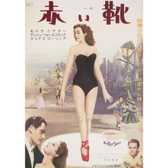 The Red Shoes 1950 Japanese B2 Film Poster
