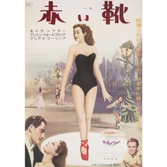 The Red Shoes 1950 Japanese B2 Film Poster