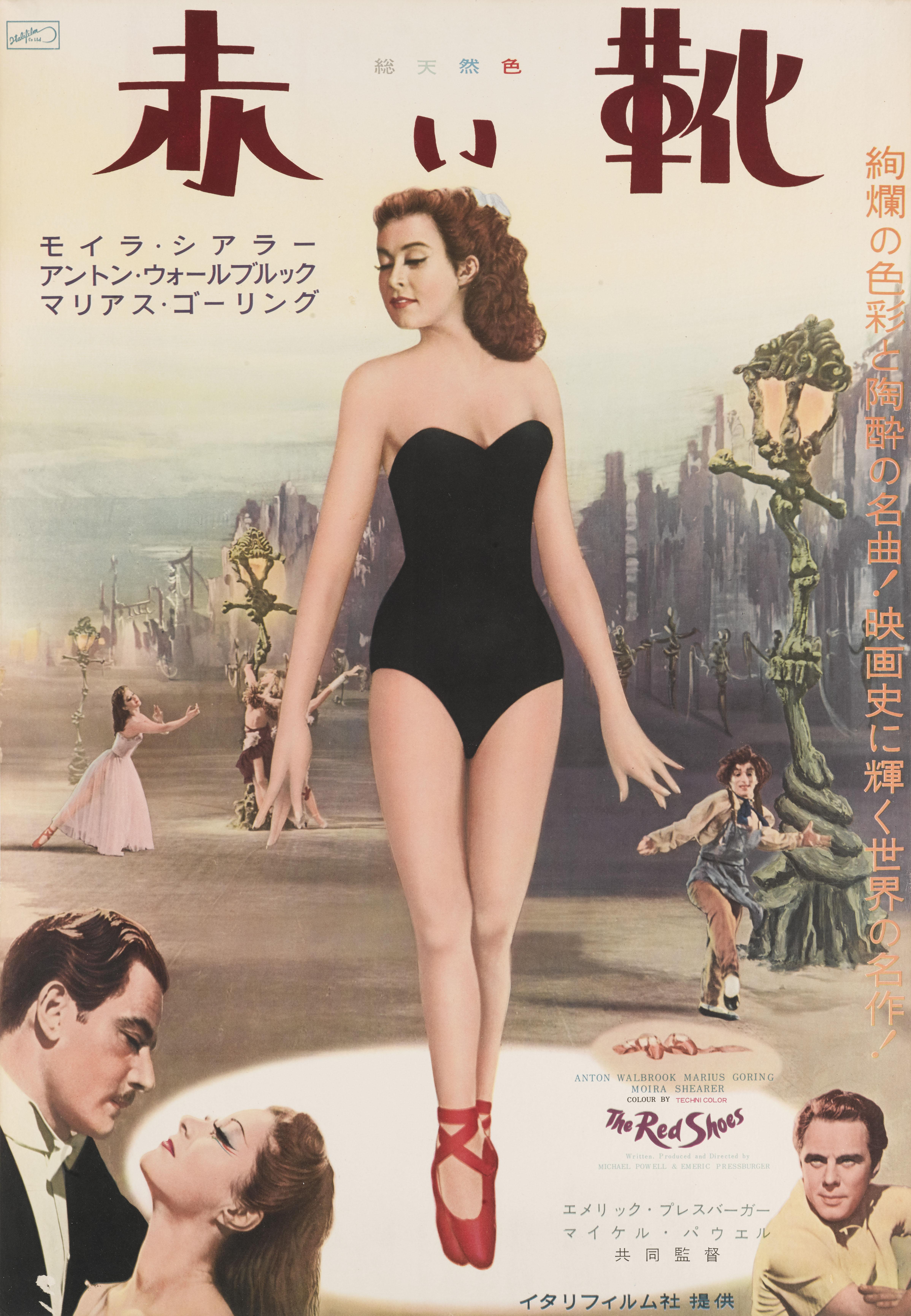 Il s'agit d'une très ancienne affiche de film japonaise originale provenant de la première sortie du film au Japon en 1950.
Ce film, réalisé par le célèbre duo Michael Powell et Emeric Pressburger, est considéré comme l'un de leurs meilleurs films.
