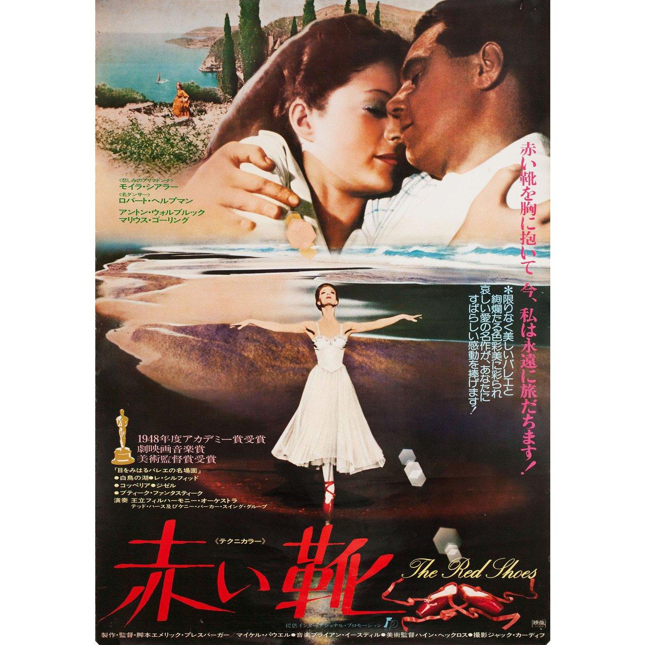 Original 1976 re-release Japanese B2 poster for the 1948 film The Red Shoes directed by Michael Powell / Emeric Pressburger with Marius Goring / Jean Short / Gordon Littmann / Julia Lang. Very Good-Fine condition, rolled. Please note: the size is