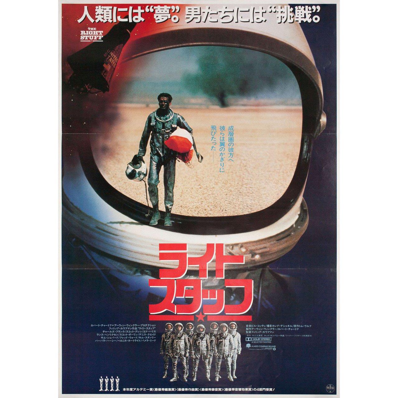 Original 1984 Japanese B2 poster for the film The Right Stuff directed by Philip Kaufman with Sam Shepard / Scott Glenn / Ed Harris / Dennis Quaid. Fine condition, rolled. Please note: the size is stated in inches and the actual size can vary by an