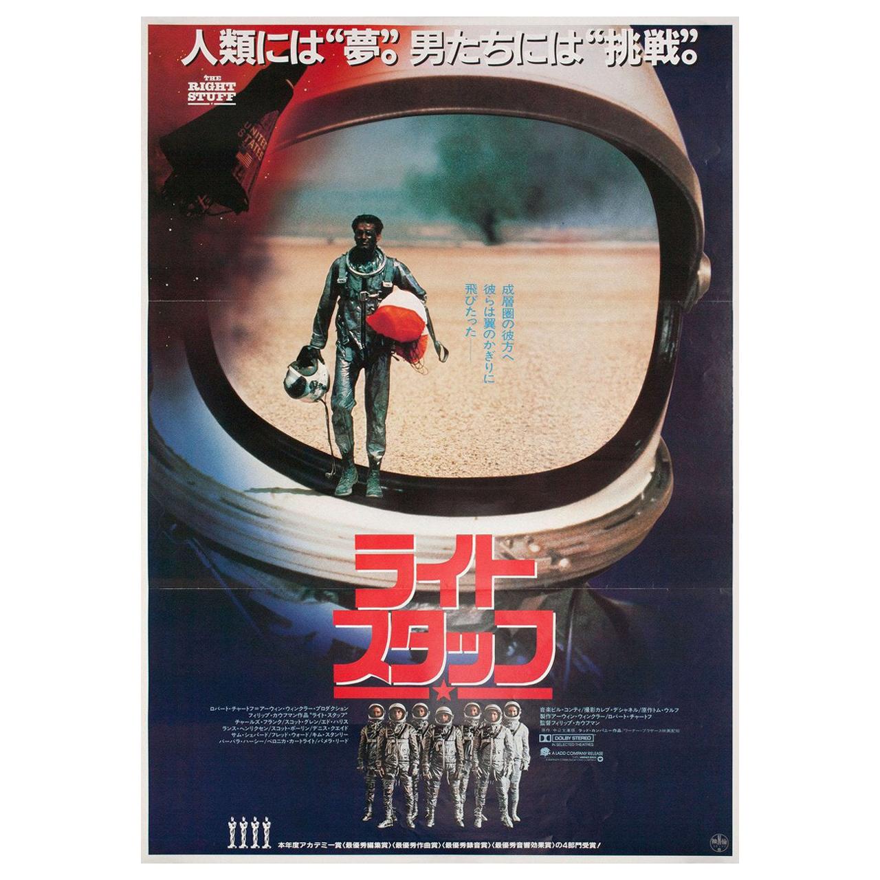 The Right Stuff 1984 Japanese B2 Film Poster