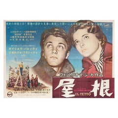 The Roof 1956 Japanese B3 Film Poster