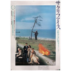 The Sacrifice 1986 Japanese B2 Film Poster