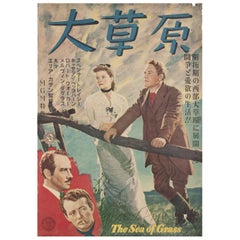 'The Sea of Grass' 1947 Japanese B3 Film Poster