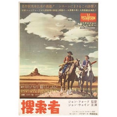 The Searchers 1956 Japanese B2 Film Poster