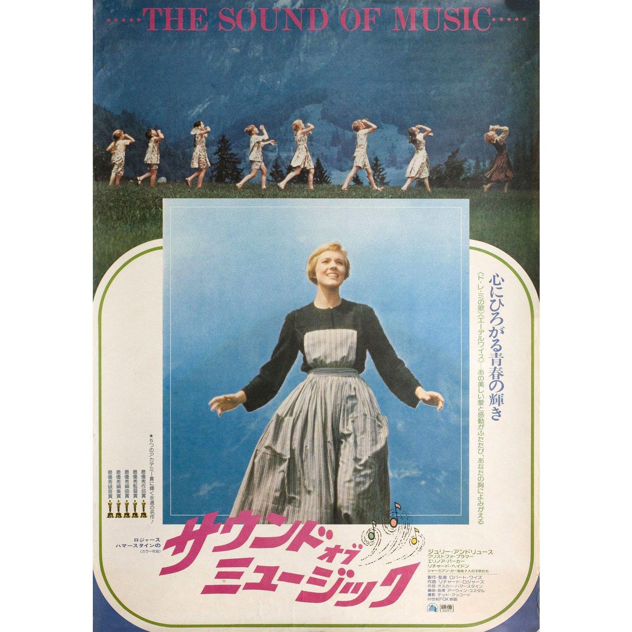 Original 1980 re-release Japanese B2 poster for the 1965 film The Sound of Music directed by Robert Wise with Julie Andrews / Christopher Plummer / Eleanor Parker / Richard Haydn. Fine condition, folded. Many original posters were issued folded or
