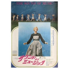 Retro The Sound of Music R1980 Japanese B2 Film Poster