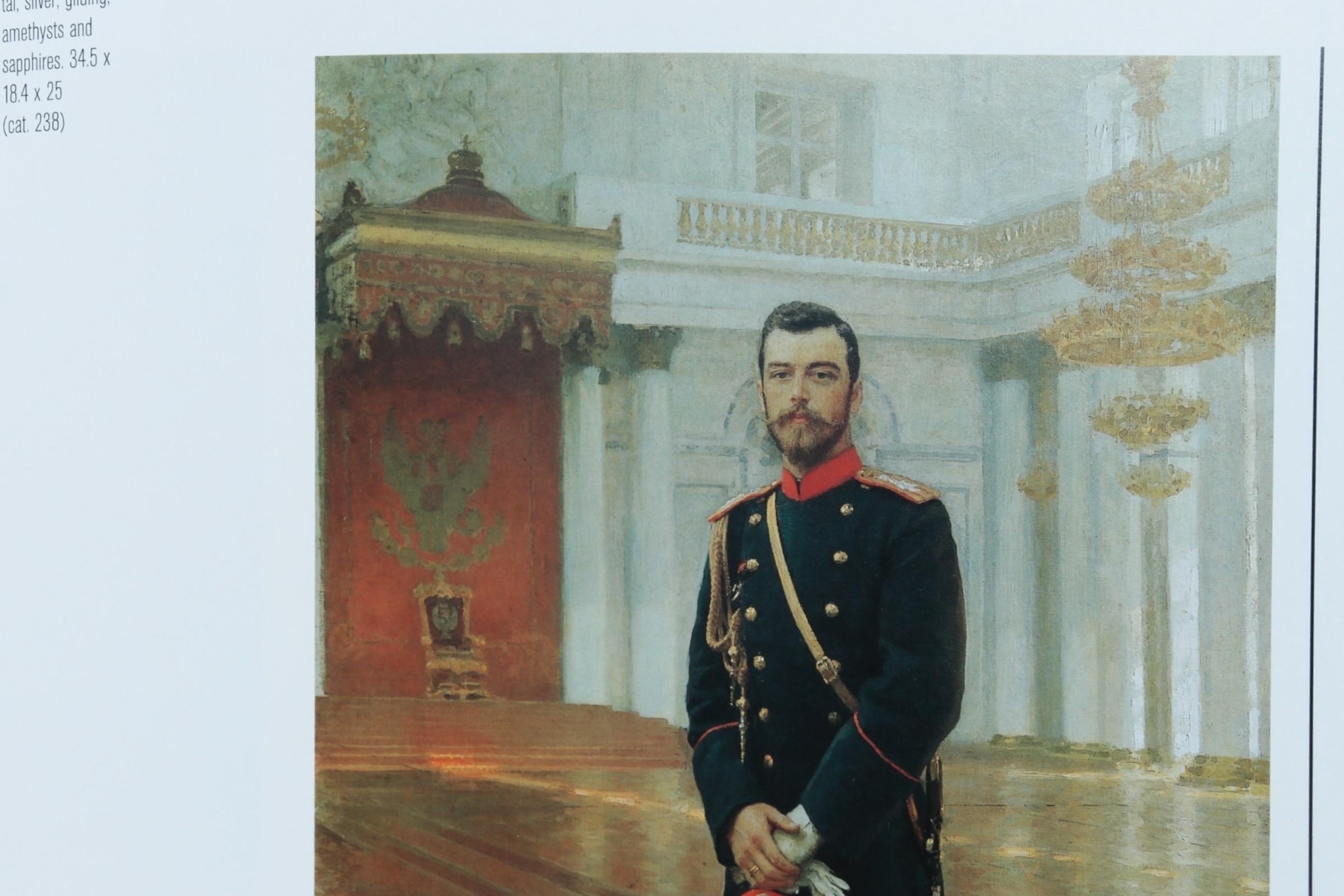 Papier Le musée d'État de Russie - Odyssée russe en vente
