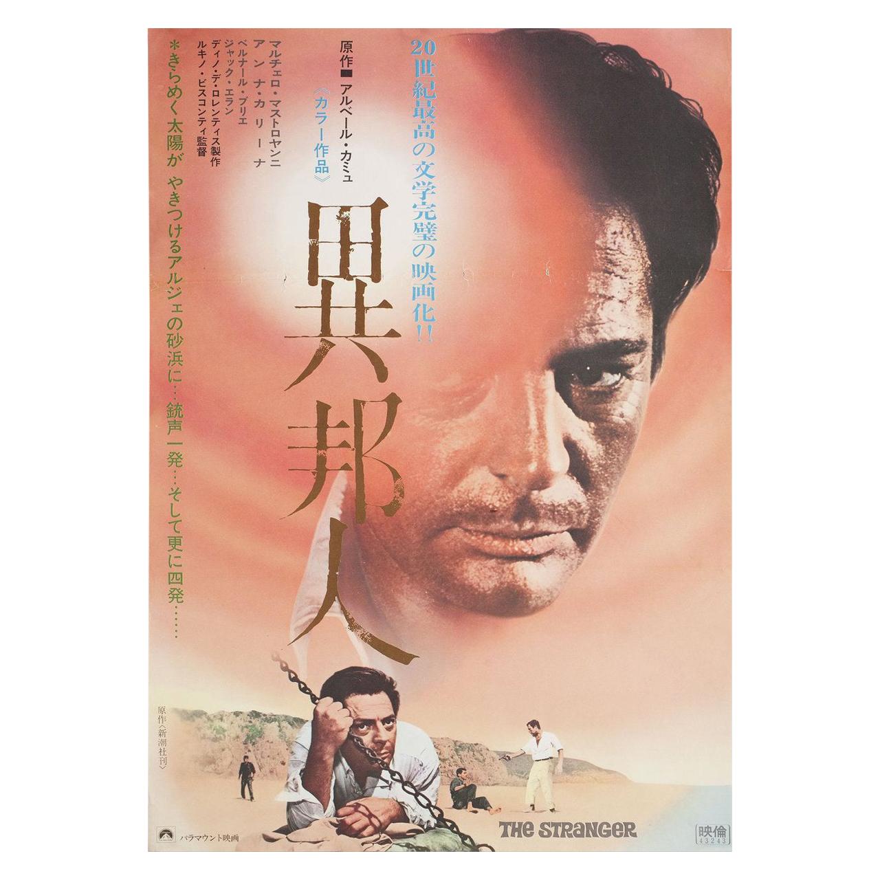 Der Fremde 1968 Japanisch B2 Filmplakat